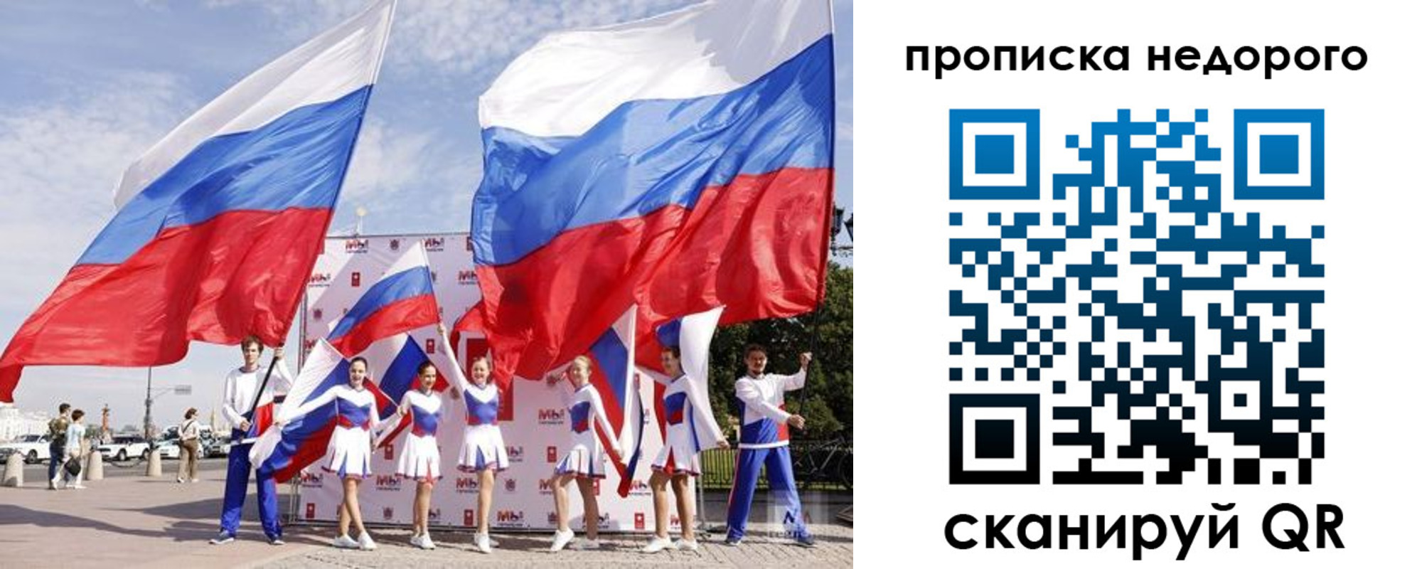 прописка в квартире в Чулыме