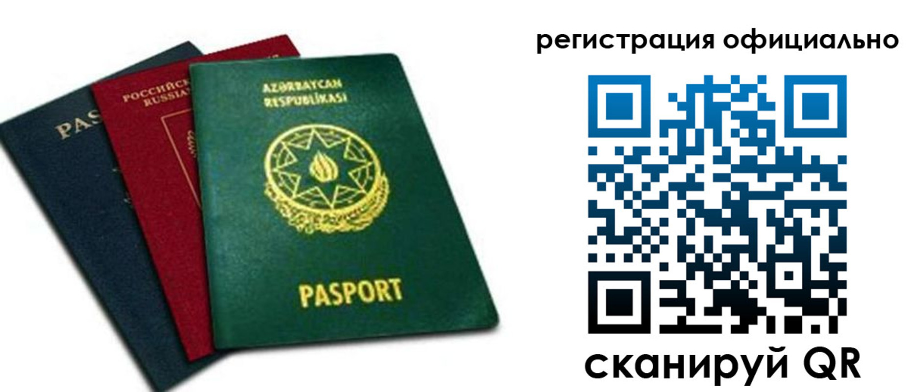временная регистрация госуслуги в Чулыме