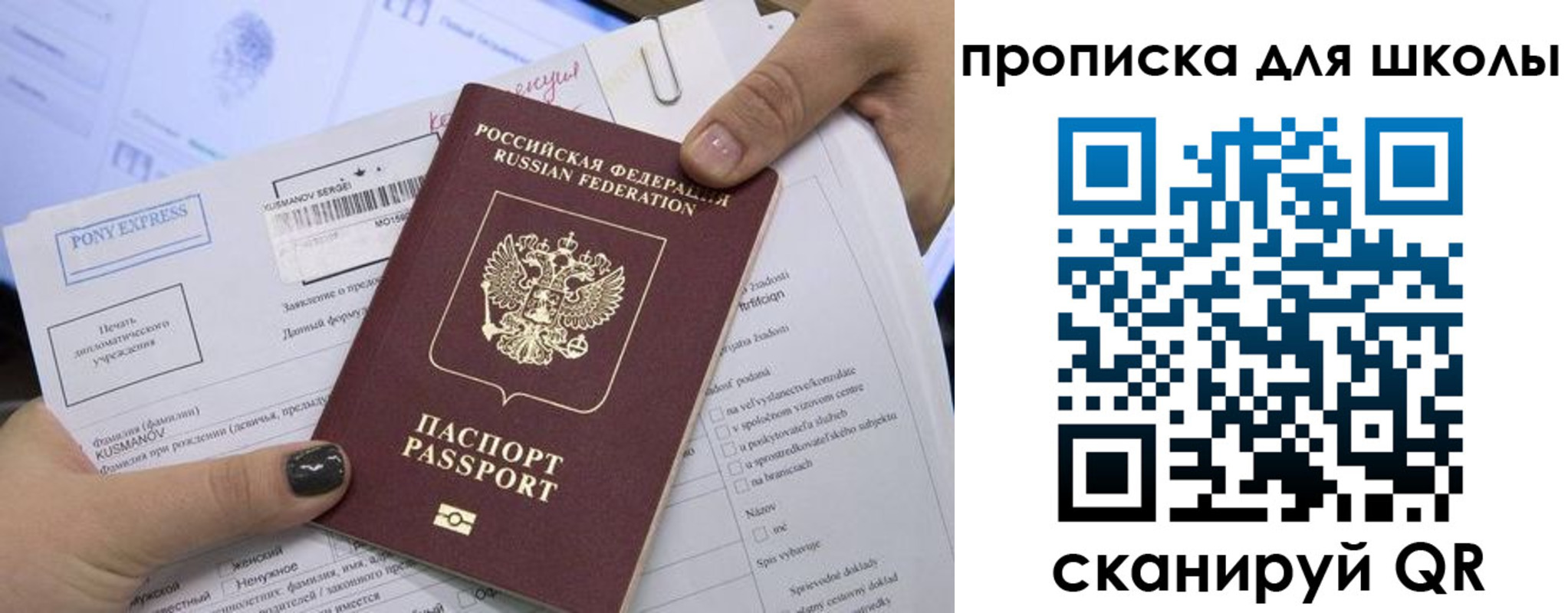 прописка в квартире в Чулыме