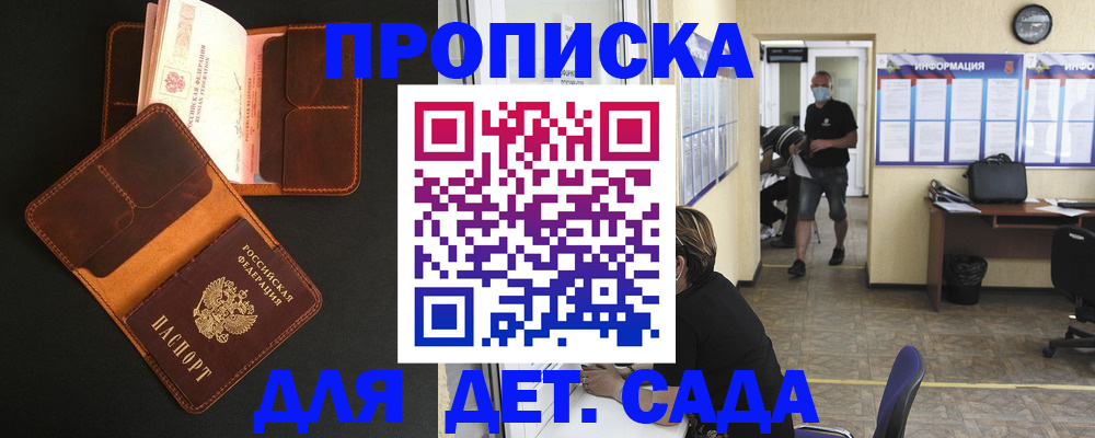 регистрация для школы в Чулыме