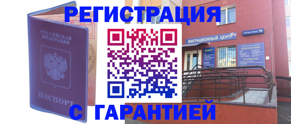 пропишу в квартире в Чулыме