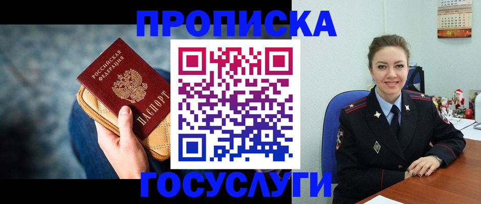 регистрация для школы в Чулыме