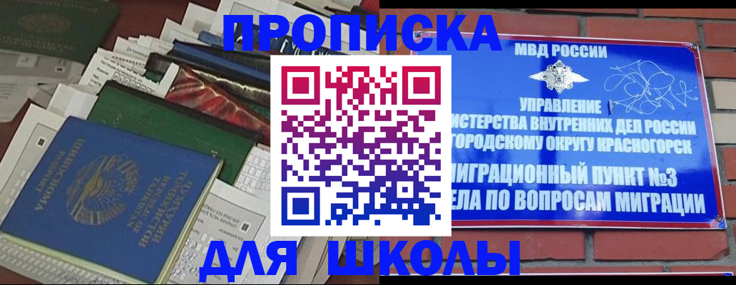 найти адрес прописки в Чулыме